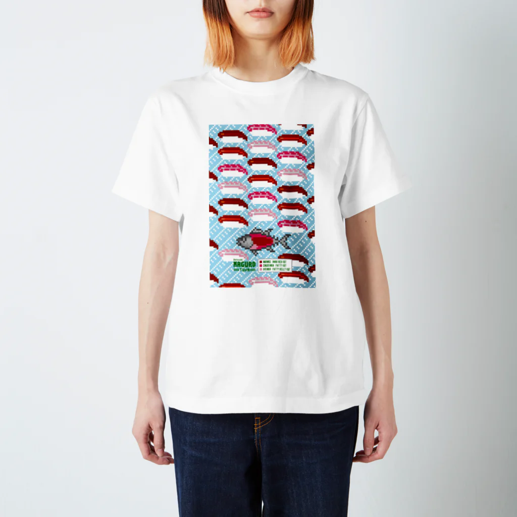 8bitsushiのMaguro Collection スタンダードTシャツ