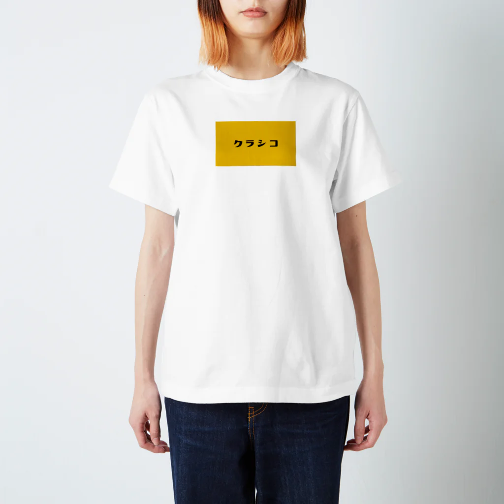 vevoのクラシコTシャツ12 Regular Fit T-Shirt