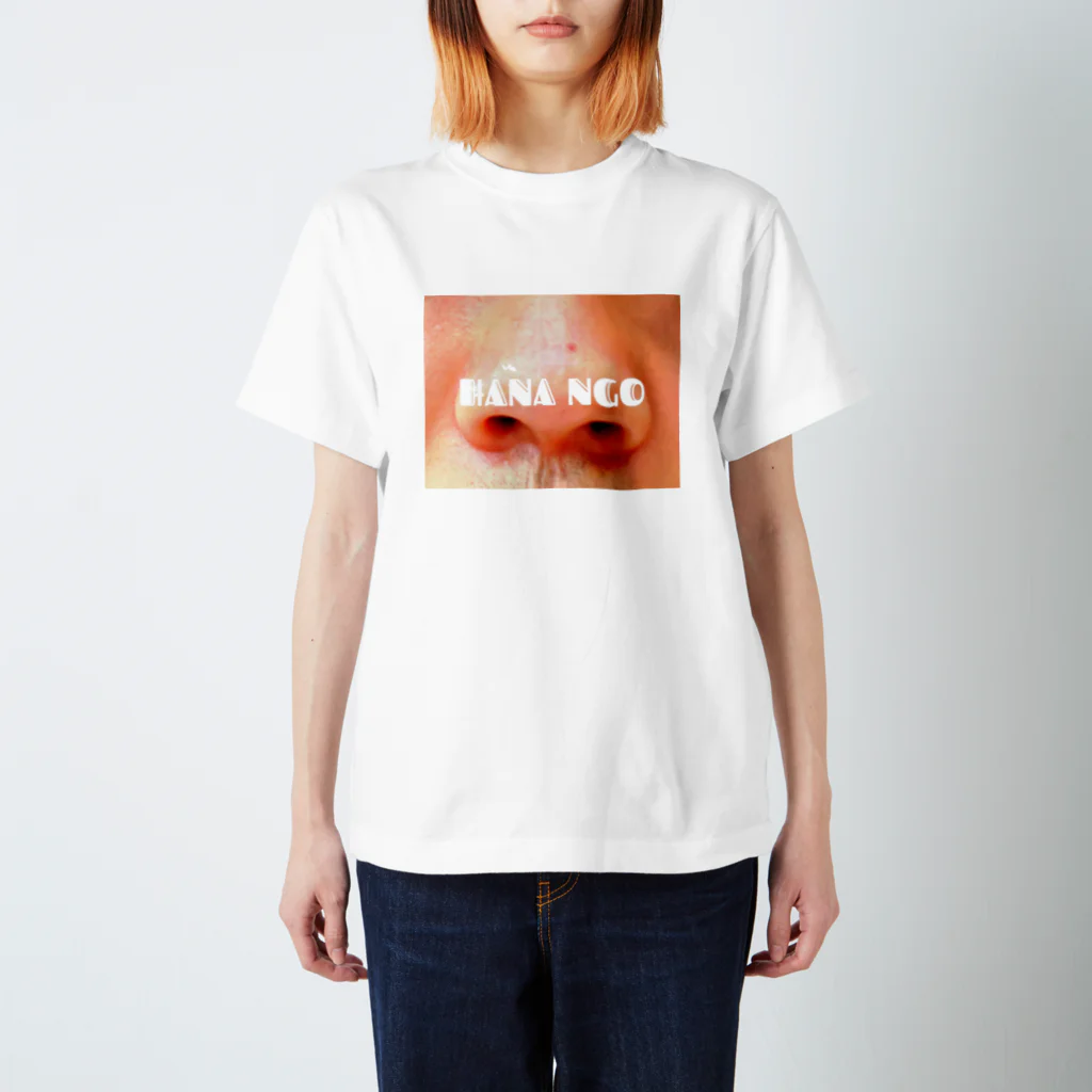 こやまんのHANA NGO Regular Fit T-Shirt