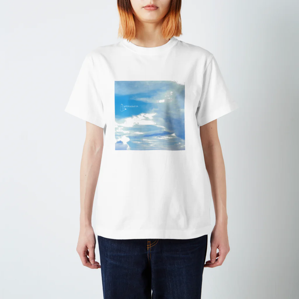 こやねこやの青空・夏空 スタンダードTシャツ