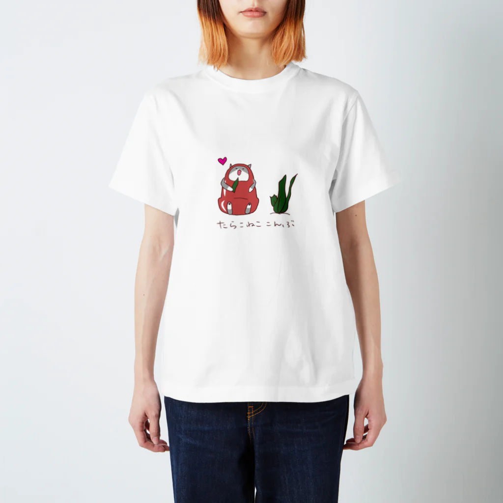 mnauのたらこねここんぶ スタンダードTシャツ