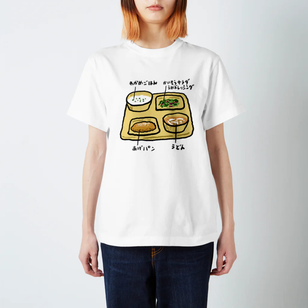 田中六大の最強の給食 スタンダードTシャツ