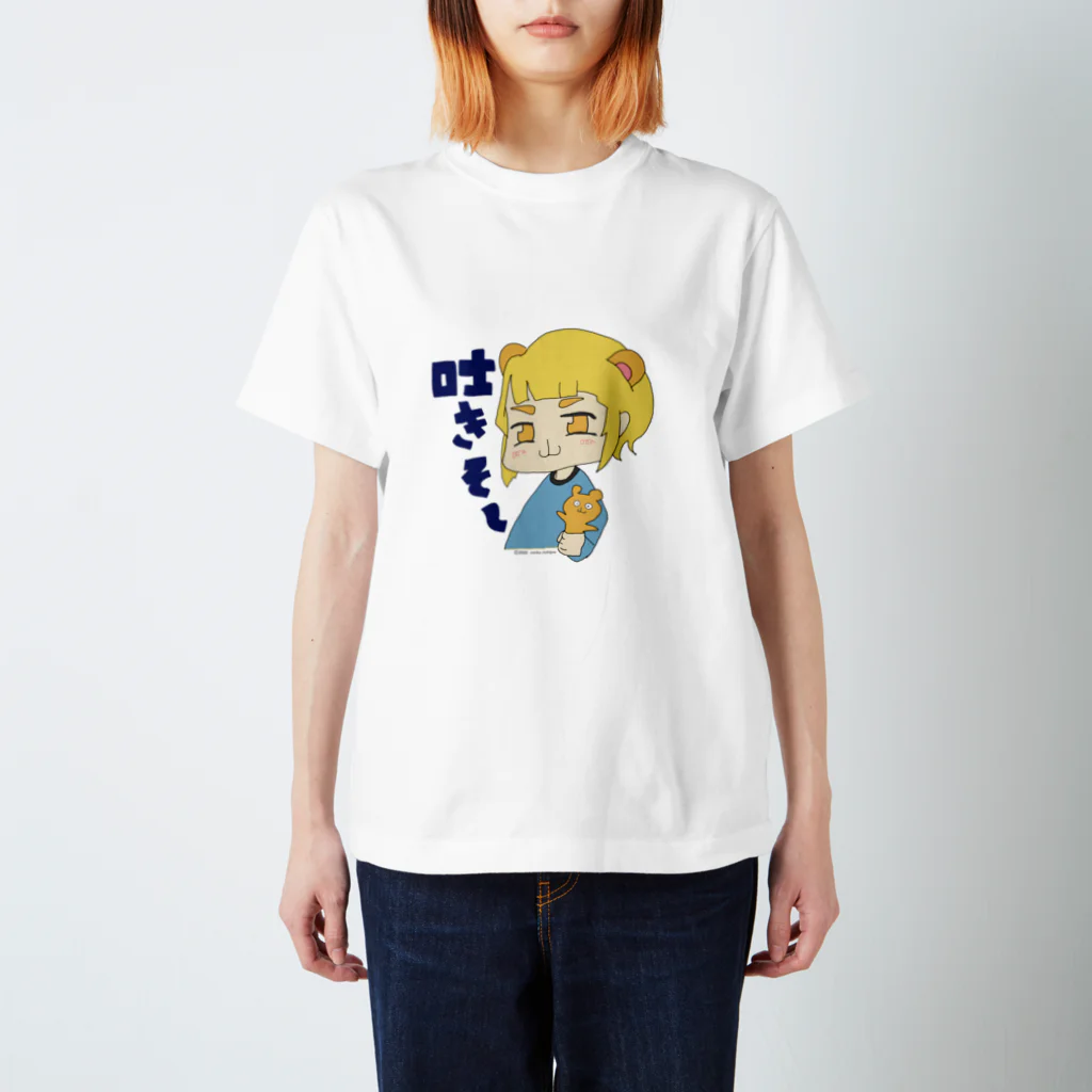 のん子のおみせの満腹 Regular Fit T-Shirt