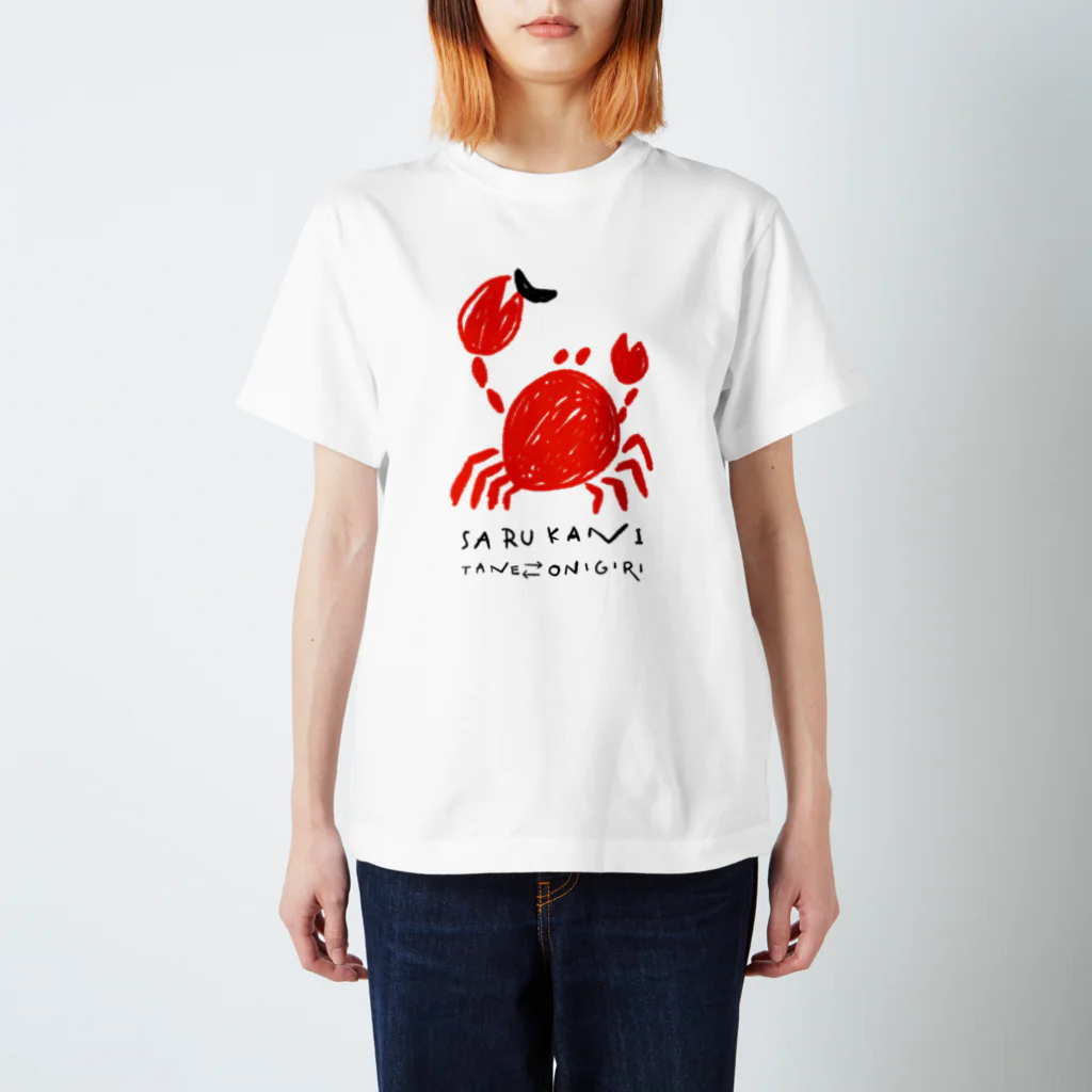 matching UのSaruKani(かにくん) スタンダードTシャツ