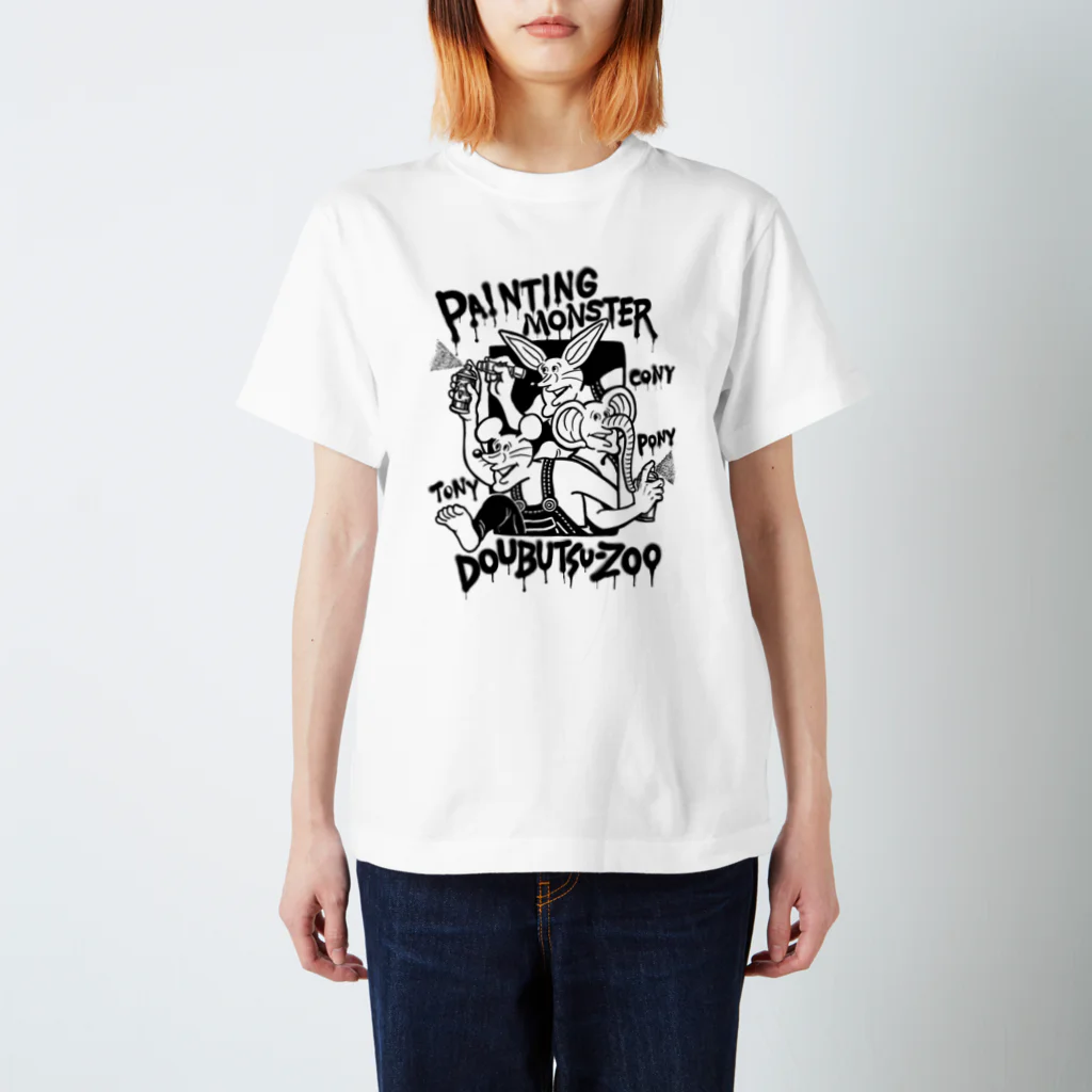 THE DOUBUTSU-ZOO SHOPのpaintingどうぶつーズ Regular Fit T-Shirt