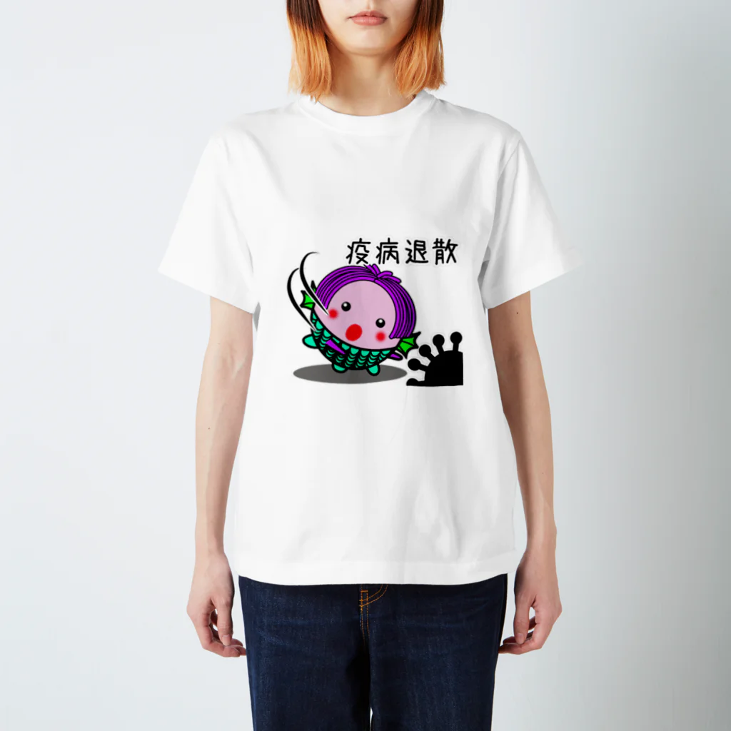 きゃぴばら倶楽部のアマビエさま【疫病退散】 スタンダードTシャツ