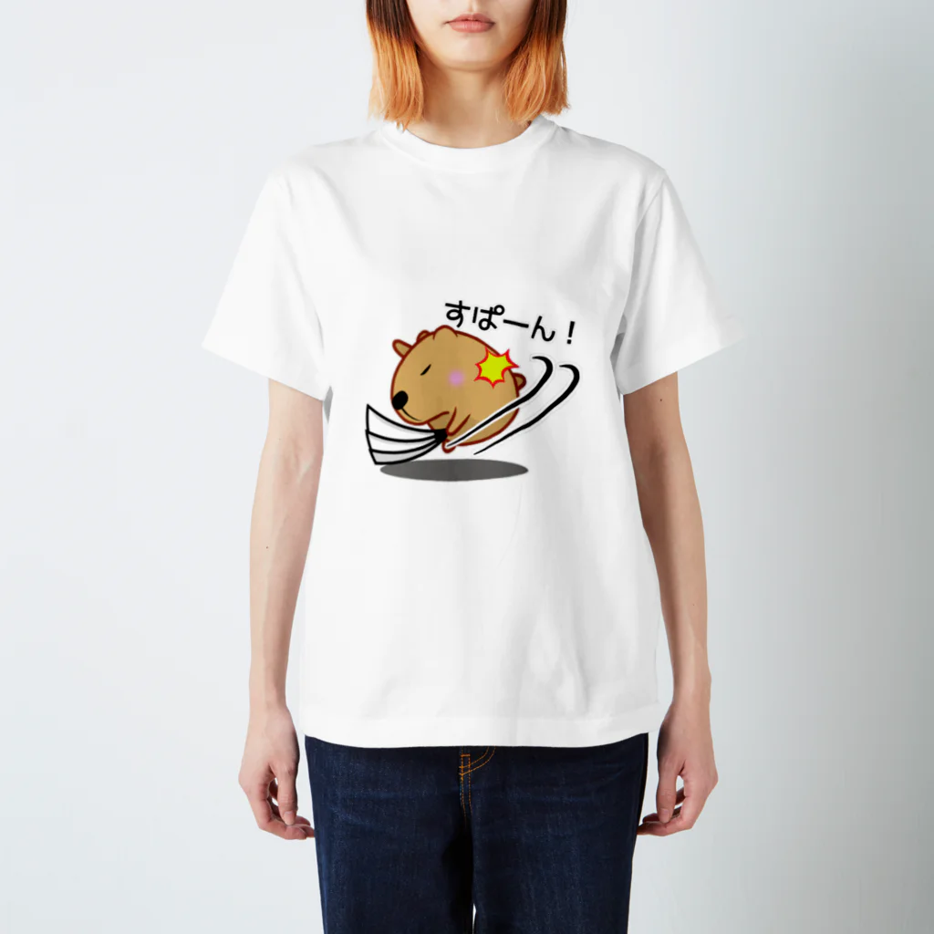 きゃぴばら倶楽部のきゃぴばら【すぱーん】 スタンダードTシャツ