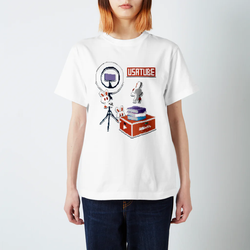 She is ...のSNS vs おうち時間【USATUBE】 スタンダードTシャツ