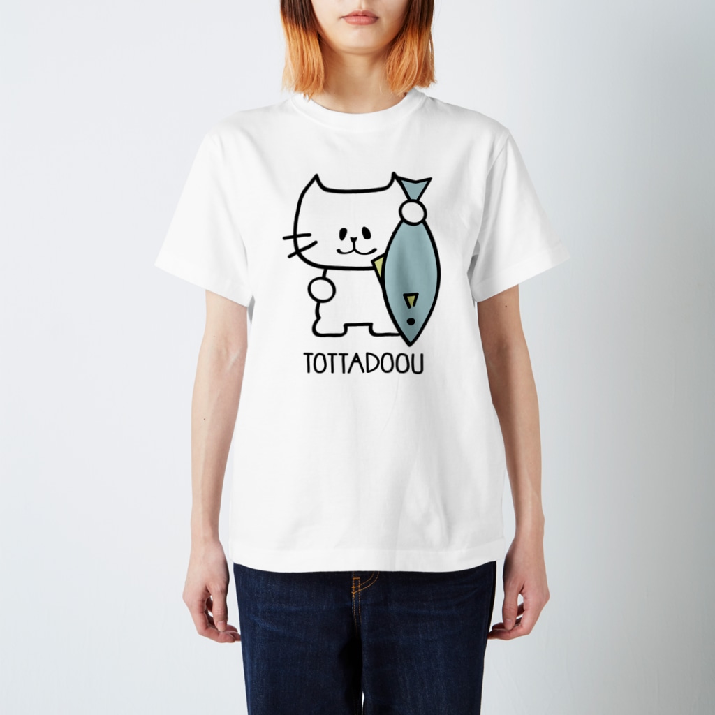はらぺこたろうのとっとだどー Regular Fit T-Shirt