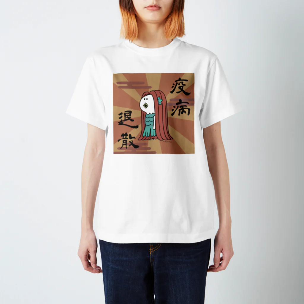 さきとも(muggy)のお店のアマ ビエ男(アマ ビエオ) Regular Fit T-Shirt
