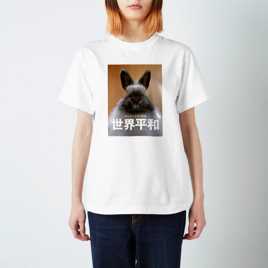 gin-ryuの世界平和を願うギンちゃん スタンダードTシャツ