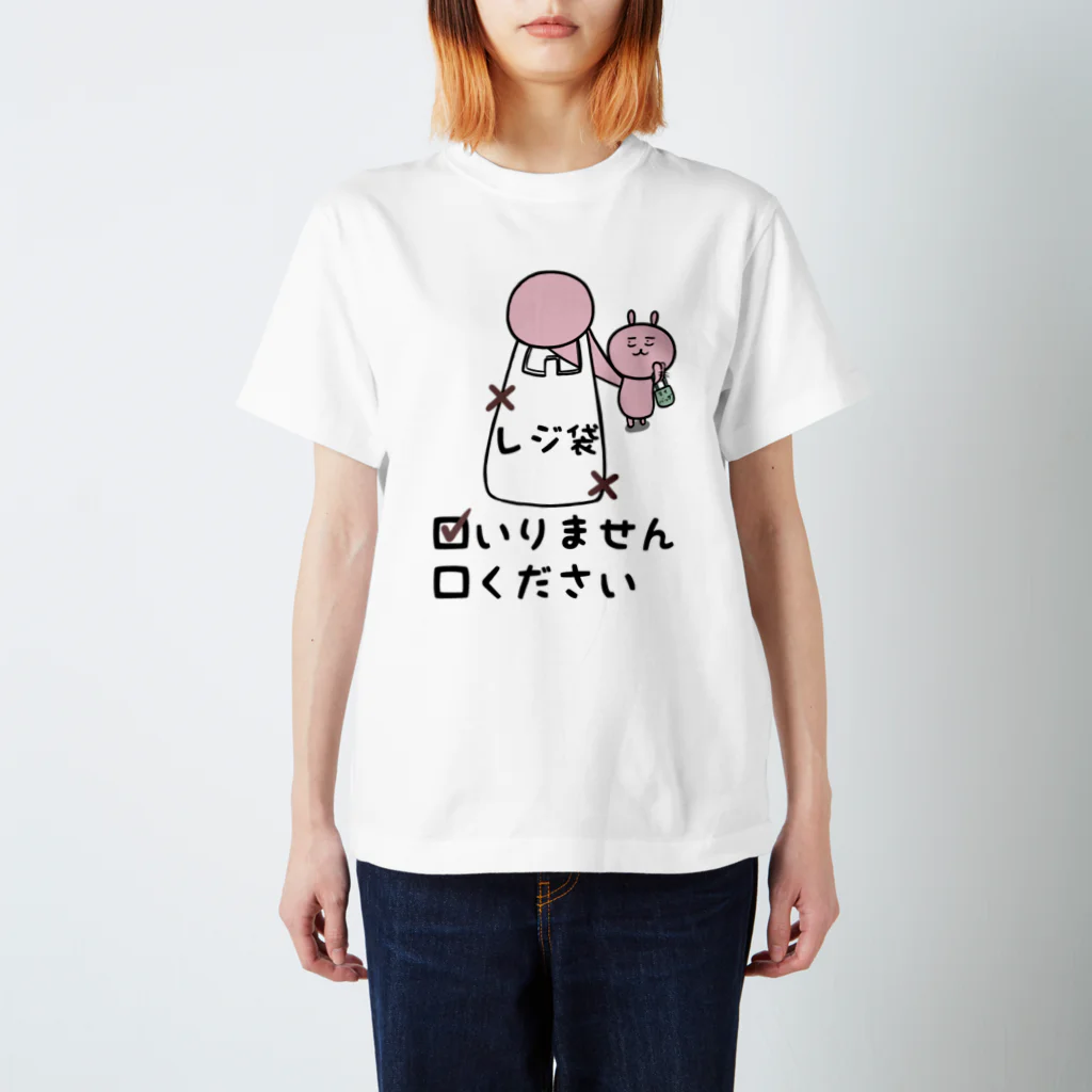 ゆずぽろの昼休みのレジ袋いりません！！！ スタンダードTシャツ