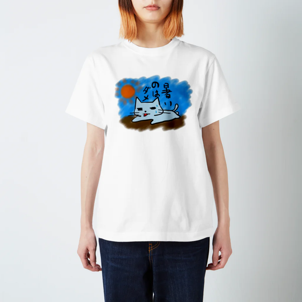 yumeututuの暑いのはだめ猫 Regular Fit T-Shirt