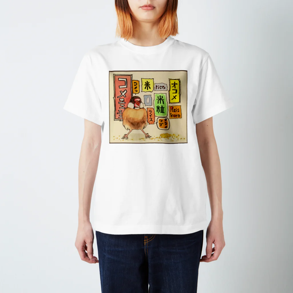 ろう飼い主のラララライスバード Regular Fit T-Shirt