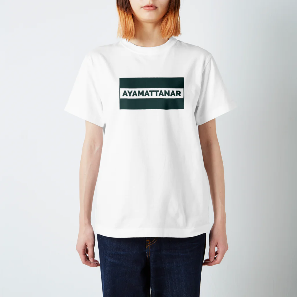 KisarA'sのAyamattanar(あやまったなぁ) Regular Fit T-Shirt