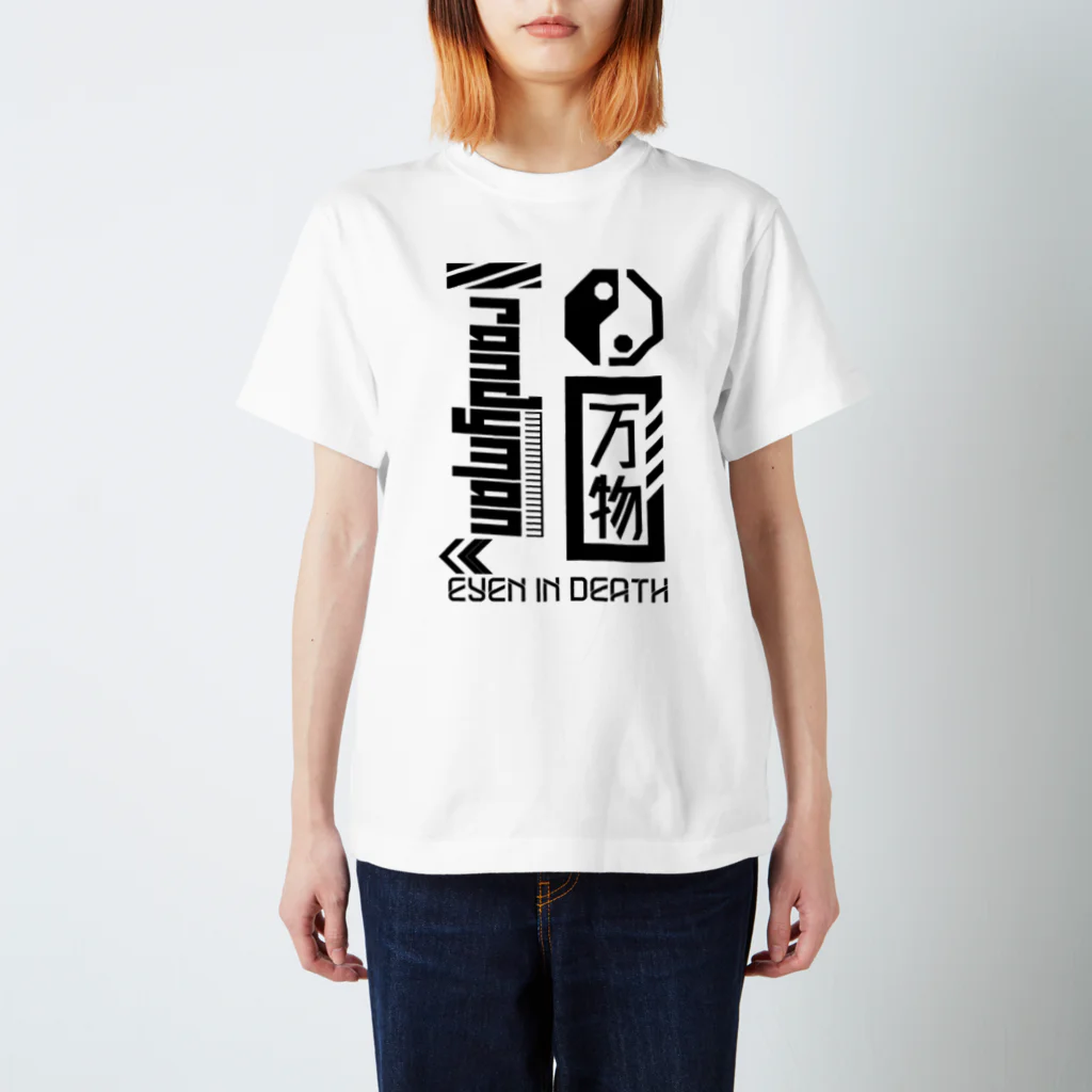 宍手亡生の従業員服 Regular Fit T-Shirt