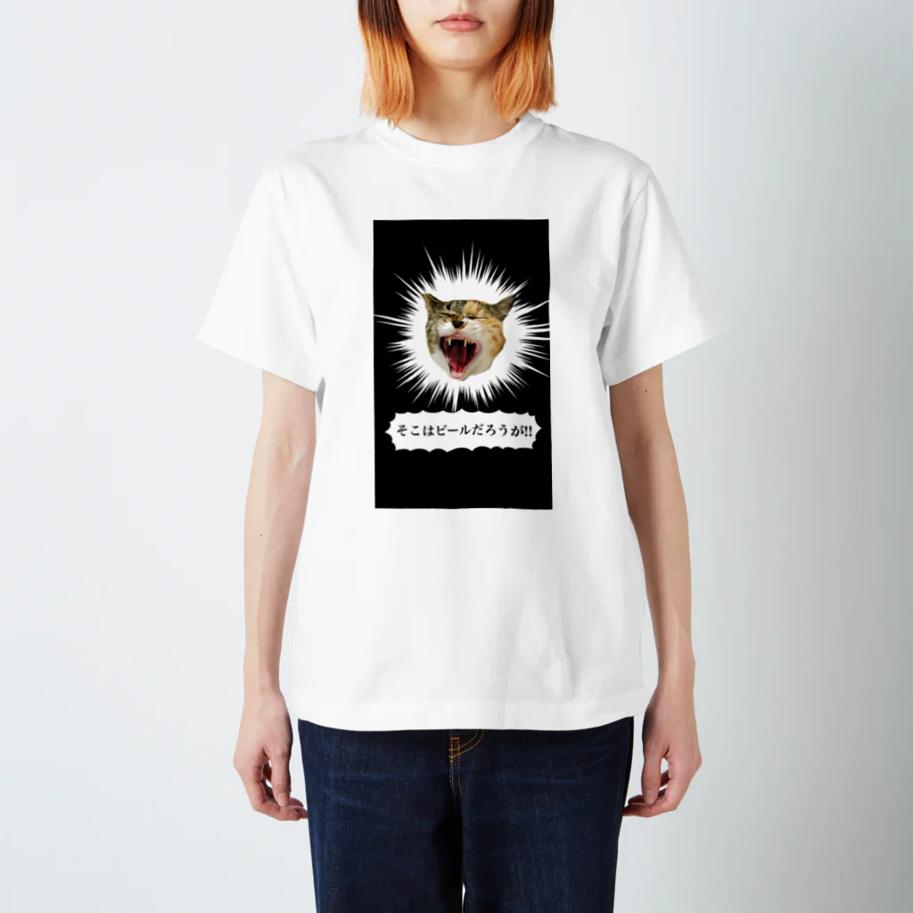 Y.Koyamaの最後の力を振り絞り物言う猫 スタンダードTシャツ