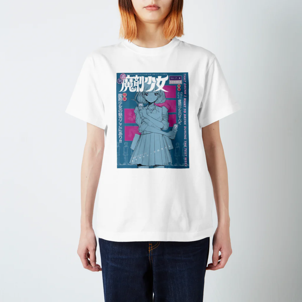 mightの魔剤少女 Regular Fit T-Shirt