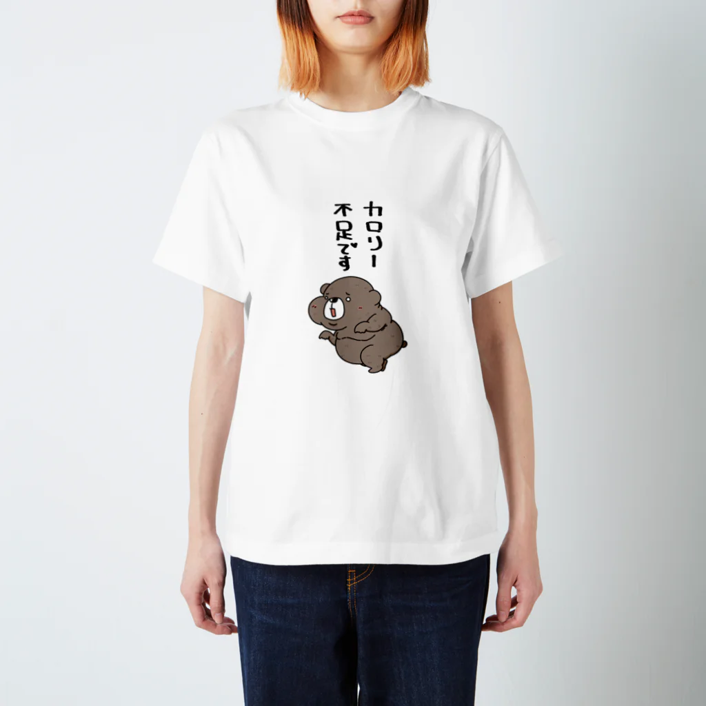 深蔵のカロリー不足です Regular Fit T-Shirt