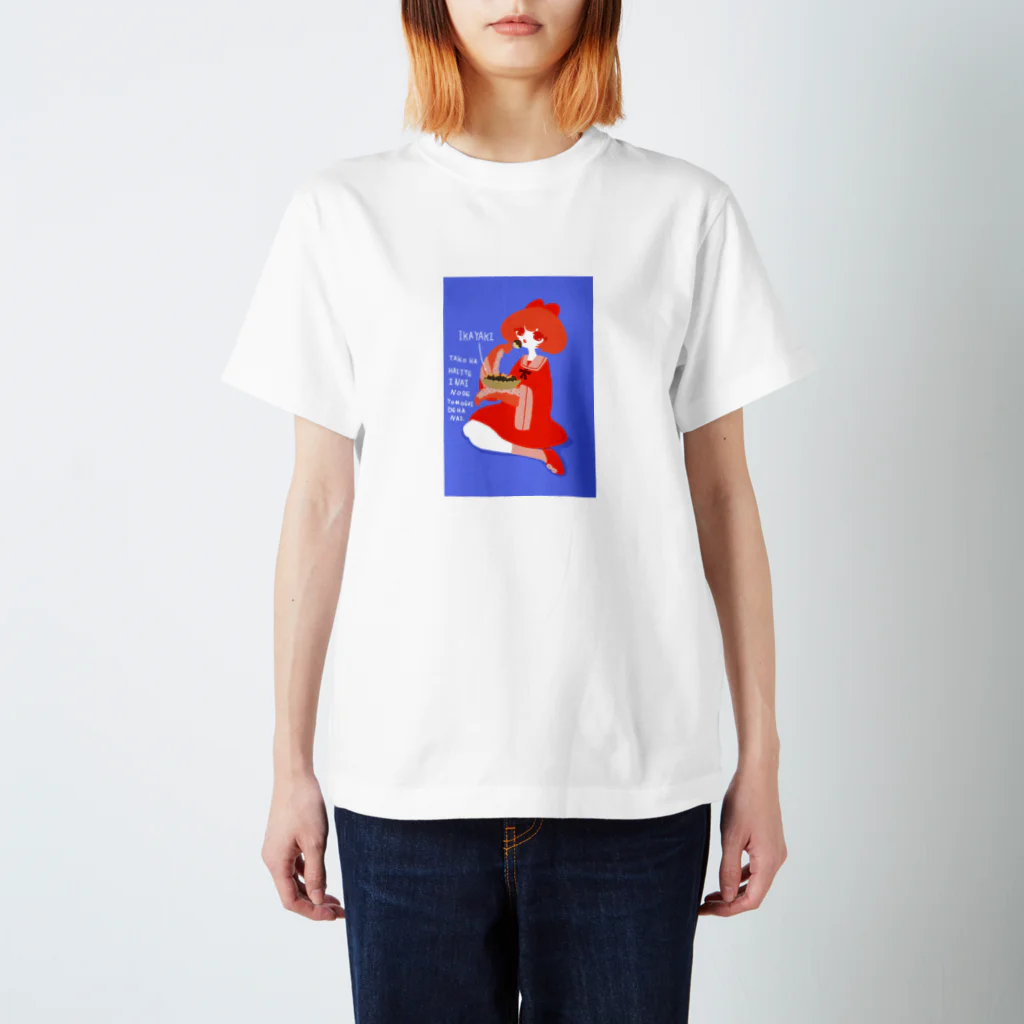 大名のタコの子 スタンダードTシャツ