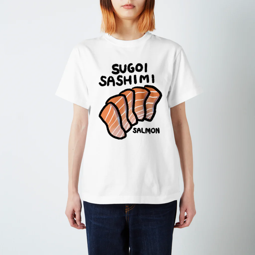 おはぎ屋のすごいさしみ スタンダードTシャツ