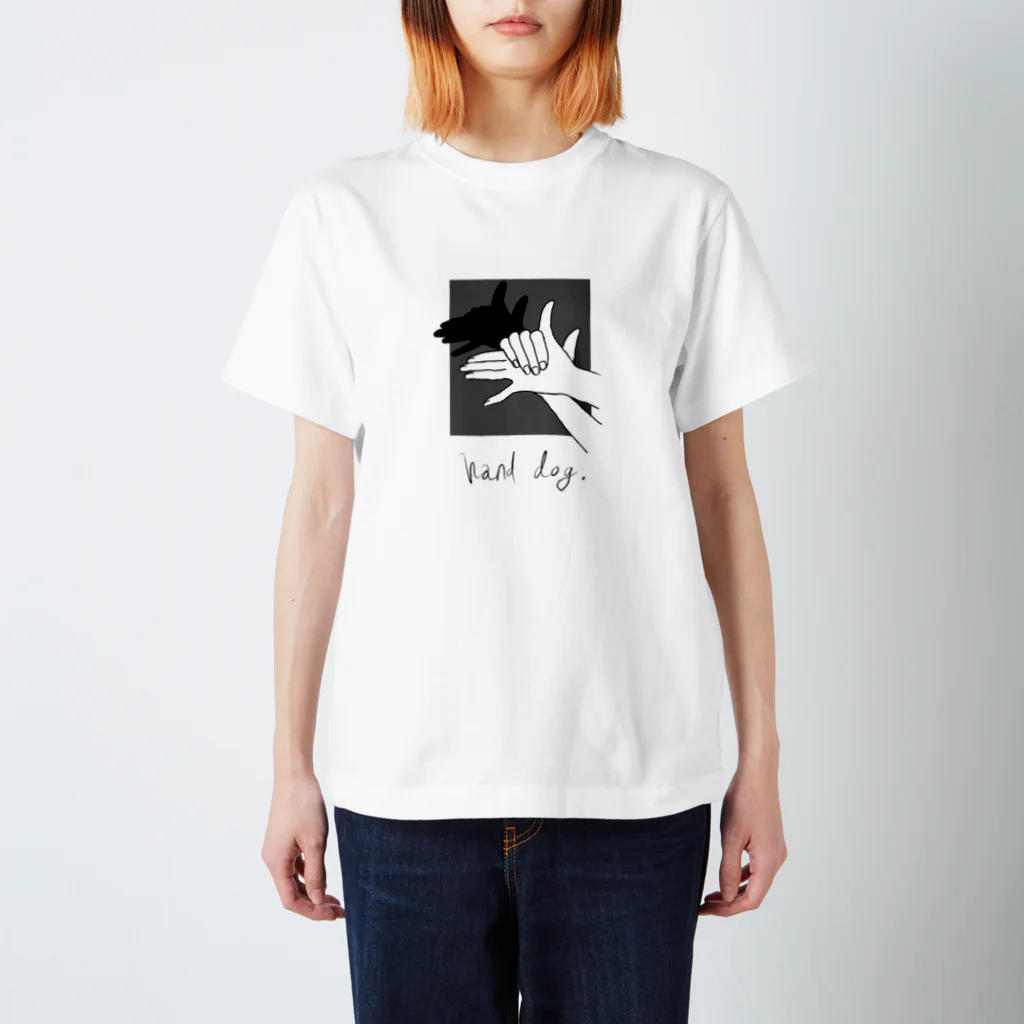 ないものねだりの【色変化】Hand Dog(shadow) スタンダードTシャツ