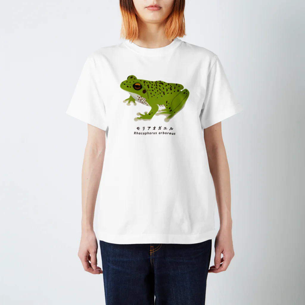 さちこの生物雑貨のモリアオガエル Regular Fit T-Shirt