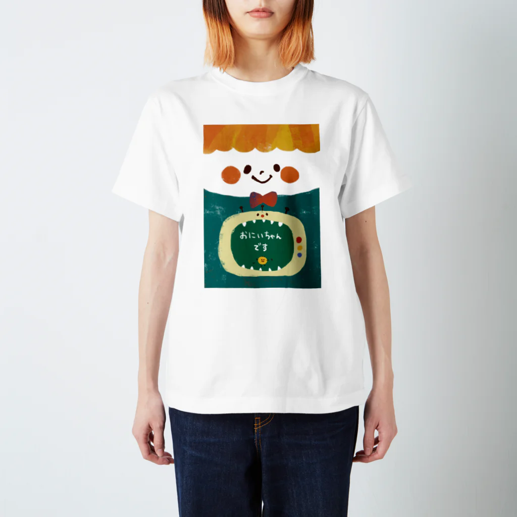 おしおあおいのお店のおにいちゃんのTシャツ Regular Fit T-Shirt