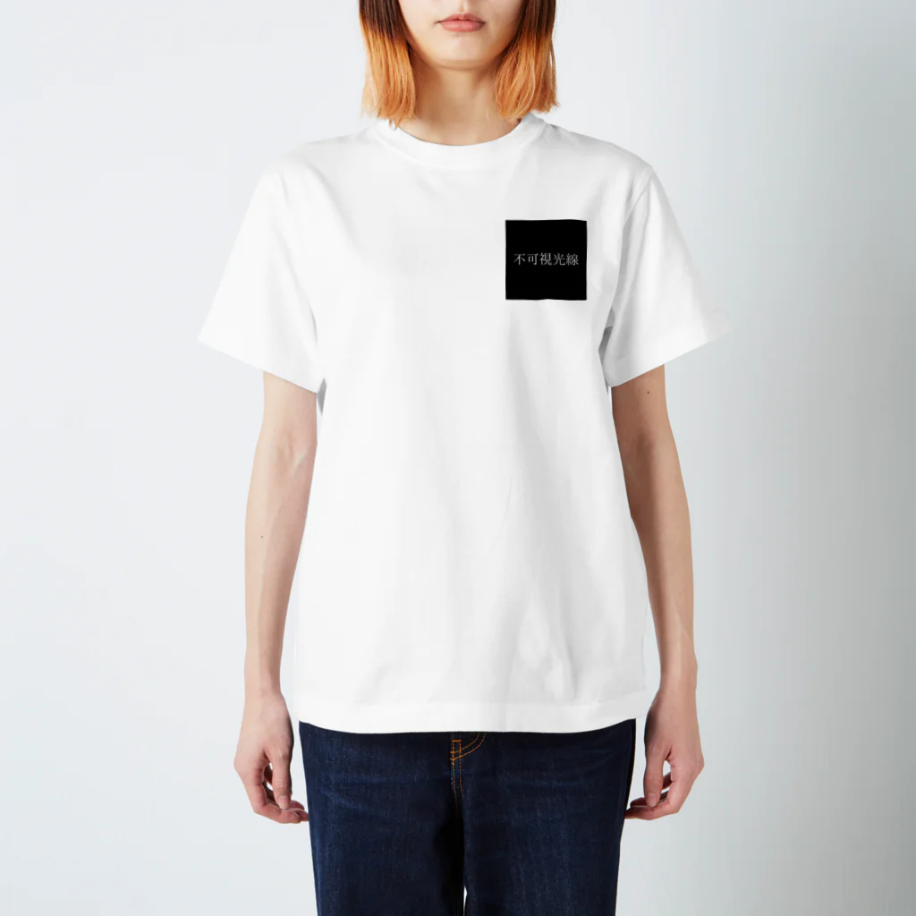 SIMARAKKYOの不可視光線 Regular Fit T-Shirt