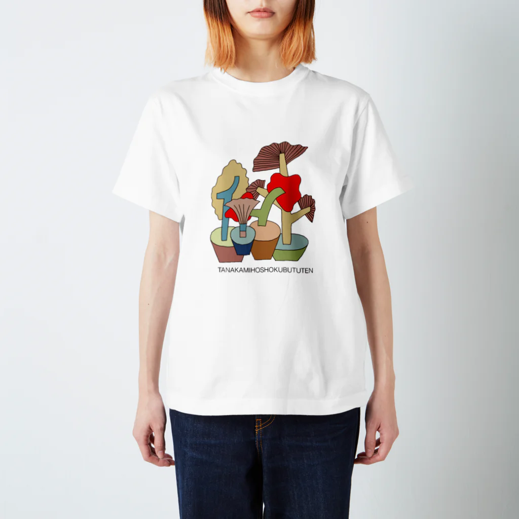 田中美穂植物店の鉢植え植物 Regular Fit T-Shirt