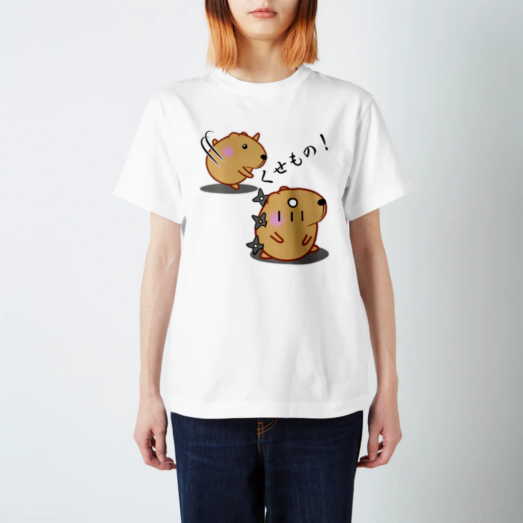 きゃぴばら倶楽部のきゃぴばら【くせもの】 スタンダードTシャツ