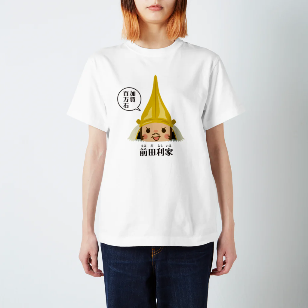 チョイコレshopのチョイコレ武将（前田利家） Regular Fit T-Shirt