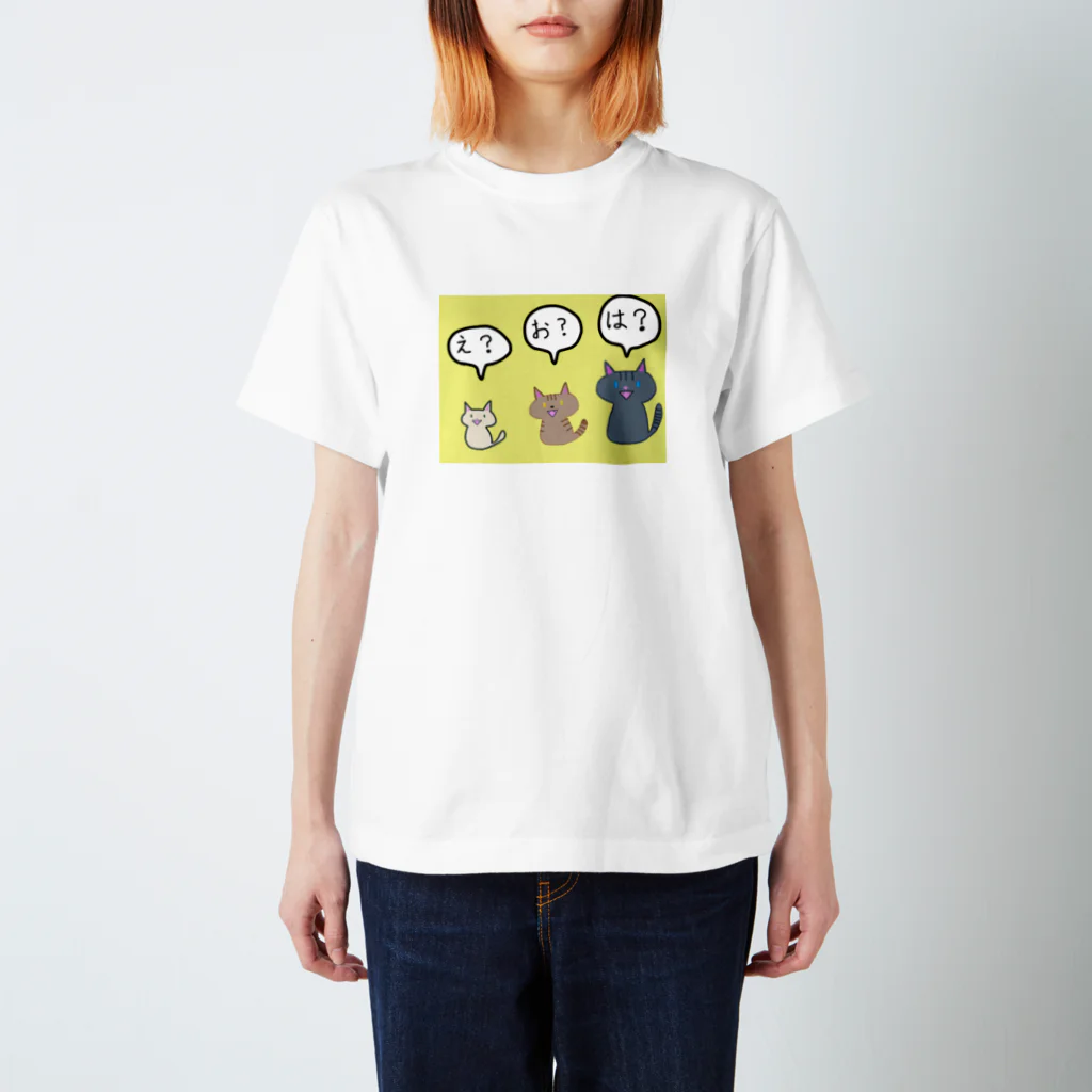 ばいようにく🧠のえ？お？は？ スタンダードTシャツ