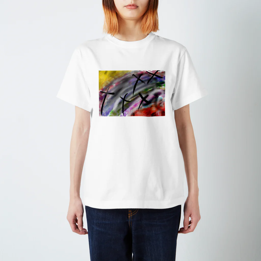 じゅんやの現在と未来 Regular Fit T-Shirt