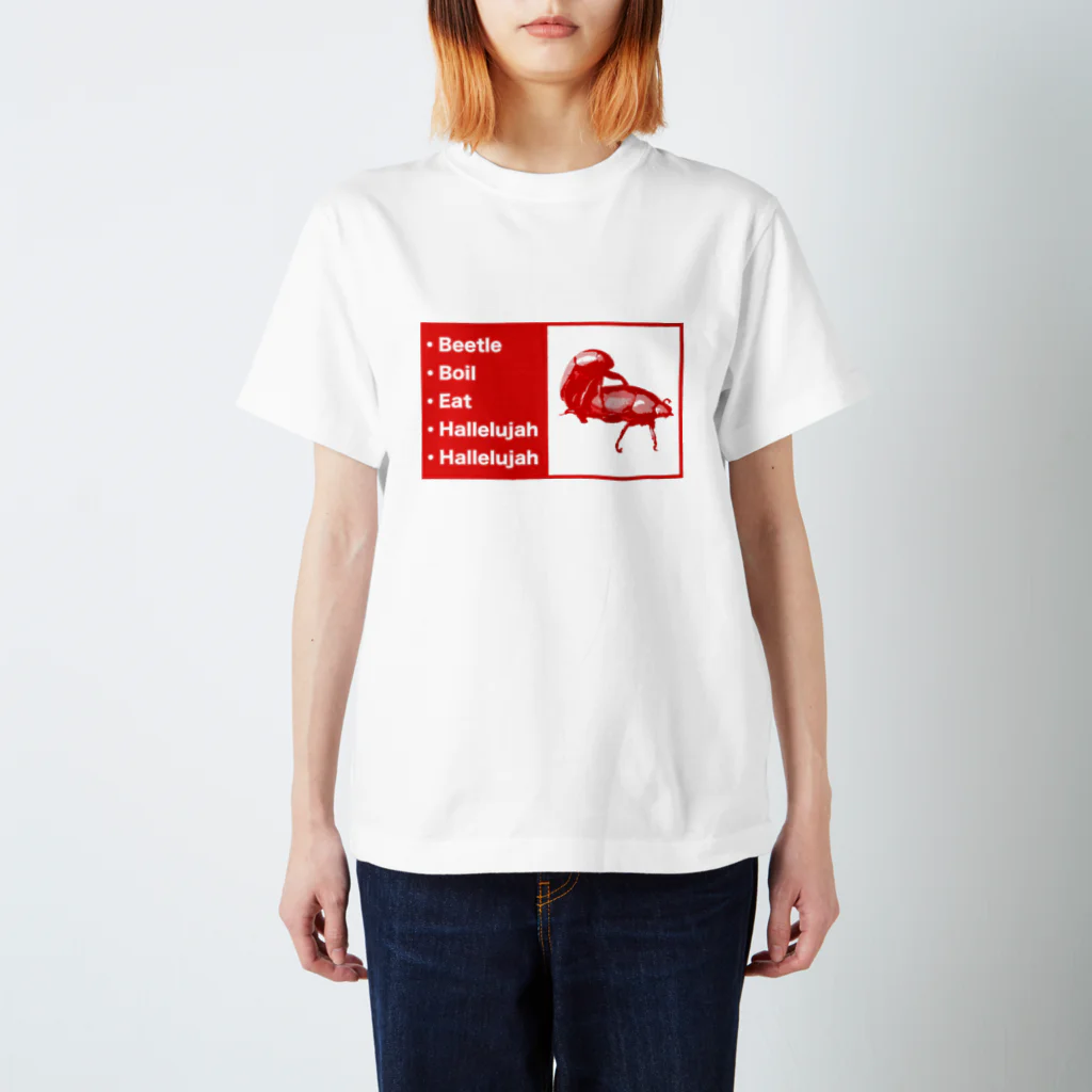 Ｋｏｋｉ　お好み焼きの甲虫食べる スタンダードTシャツ