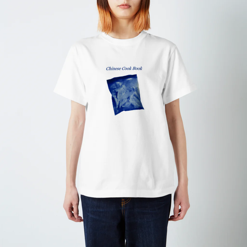 Chinese Cook Bookのzip tee スタンダードTシャツ