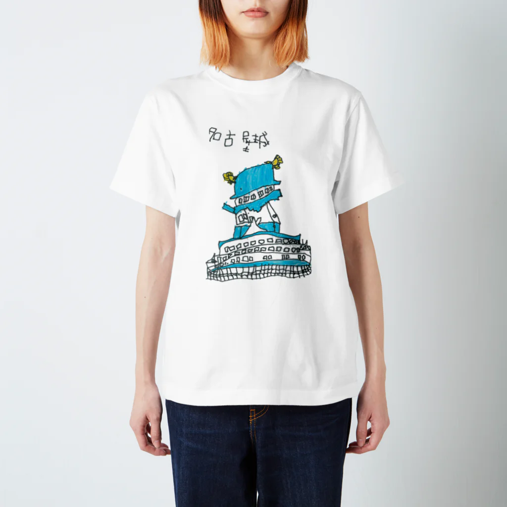 たまご人間のお店のたまご人間の名古屋城Ｔシャツ スタンダードTシャツ