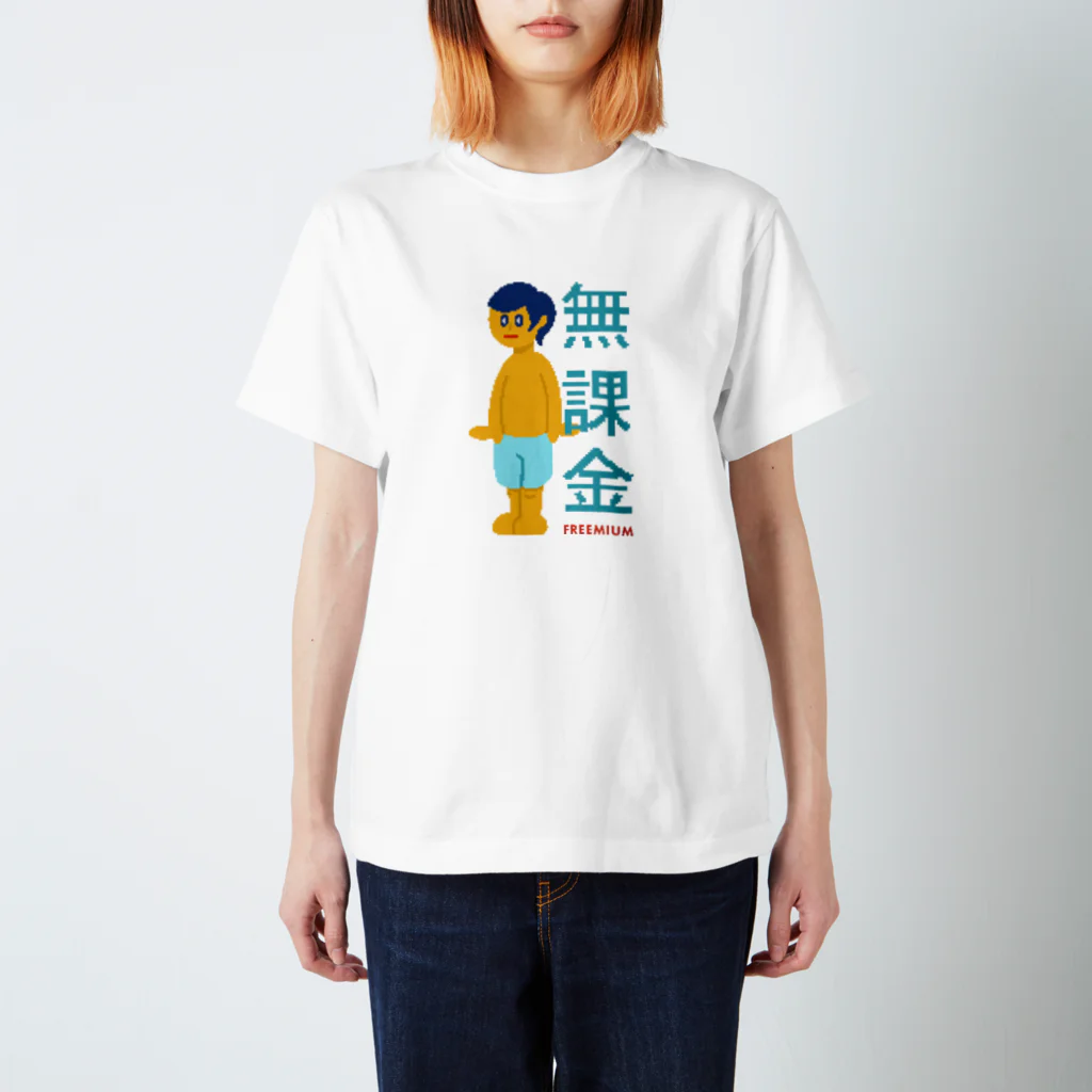 スロータイプ書店 Slowtype Booksの無課金ユーザー 228 Regular Fit T-Shirt