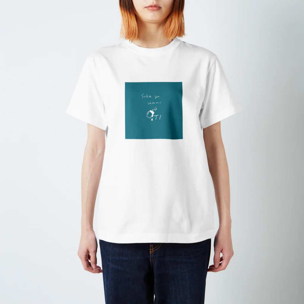 しゅわしゅわの酒がうまい Regular Fit T-Shirt