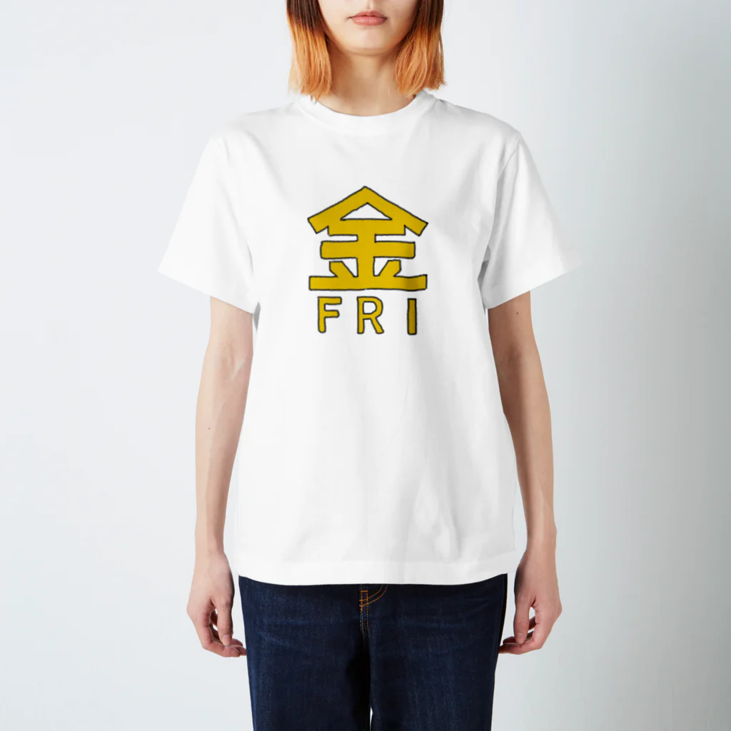 みかん部長（ネタの人）の明日は土曜日 Regular Fit T-Shirt