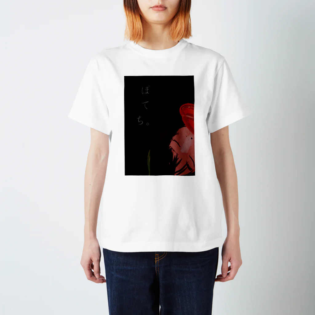 ぐにゃんじROCKの俺の嫁T7 Regular Fit T-Shirt