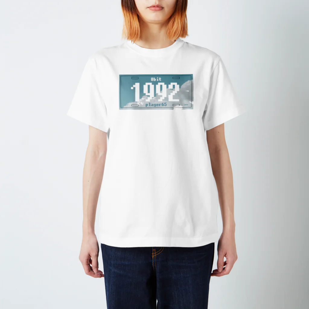 8bit_player65のナンバープレート【1992  Nao Kudo】 Regular Fit T-Shirt