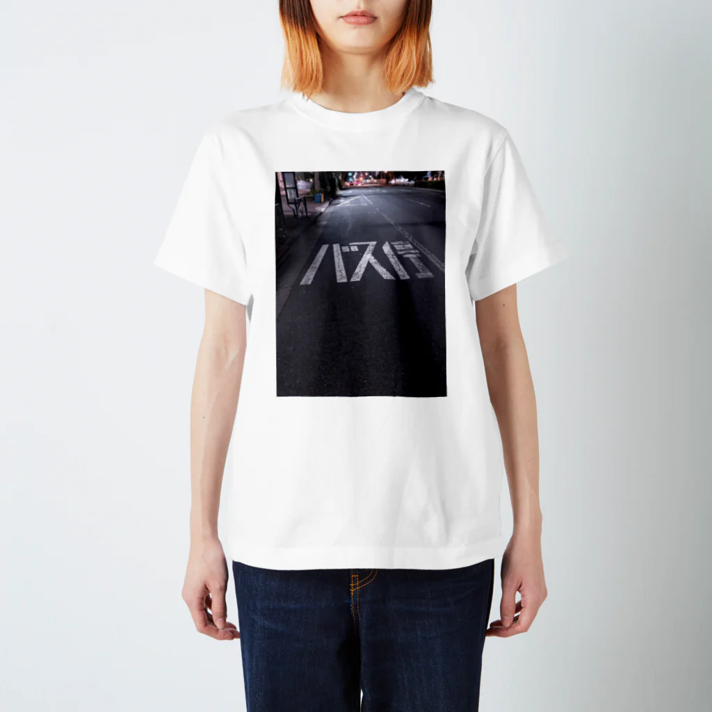 madmaiのバス停ラッキーシリーズ Regular Fit T-Shirt