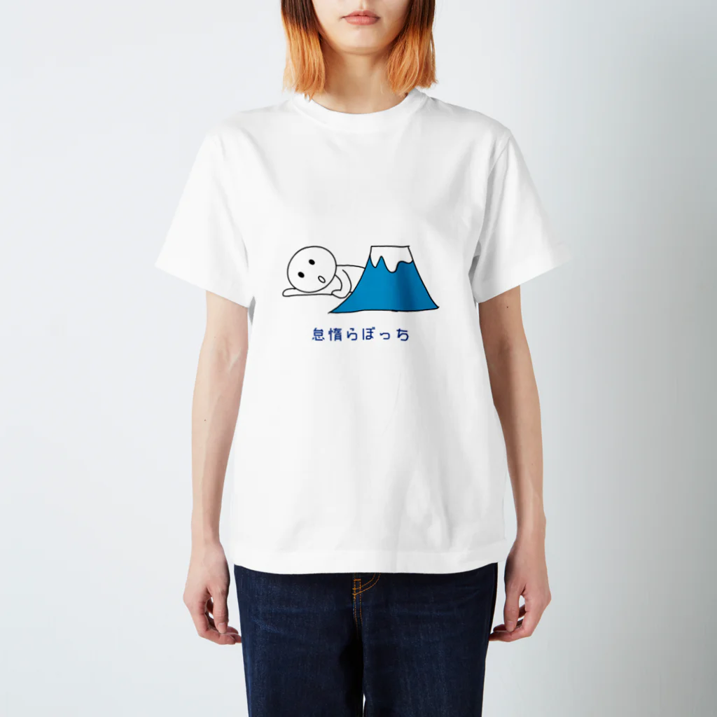 ぬまの怠惰らぼっち Regular Fit T-Shirt