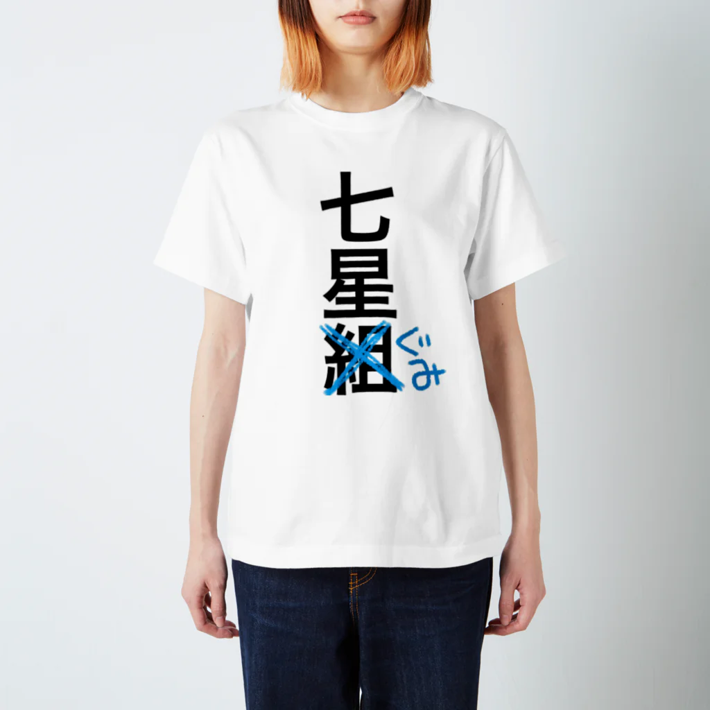 pampyのセブンスター スタンダードTシャツ