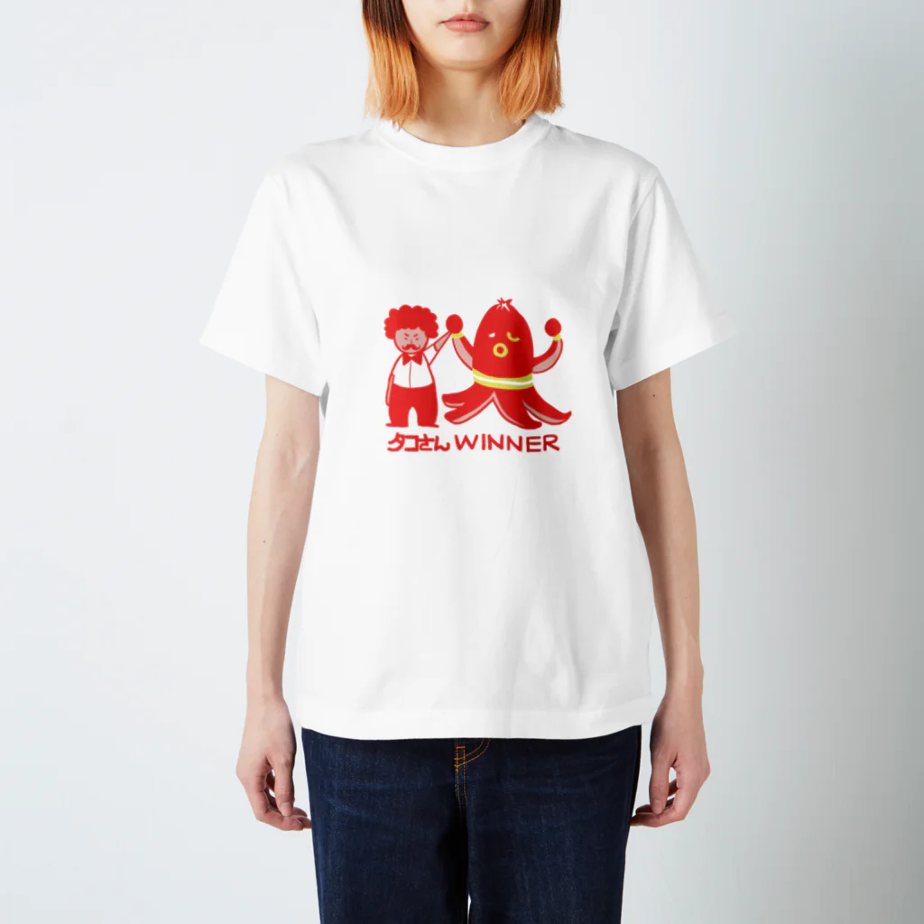 おもしろＴシャツ屋(:◎)≡の【ドラマ　あのキス】タコさんWINNER【ご着用】 Regular Fit T-Shirt