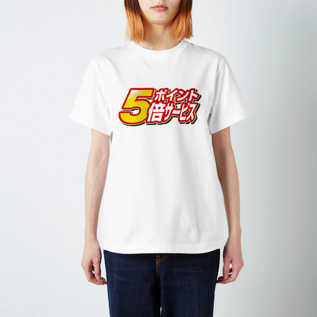 生鮮館KONISHIの買物するなら週末がお得！ スタンダードTシャツ