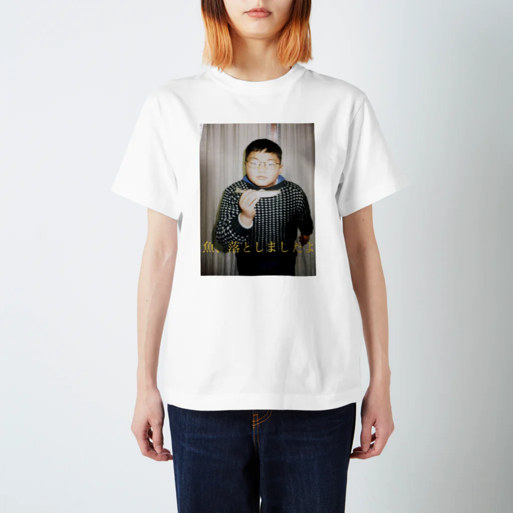 henteko_na_omiseの魚落としましたよ Regular Fit T-Shirt