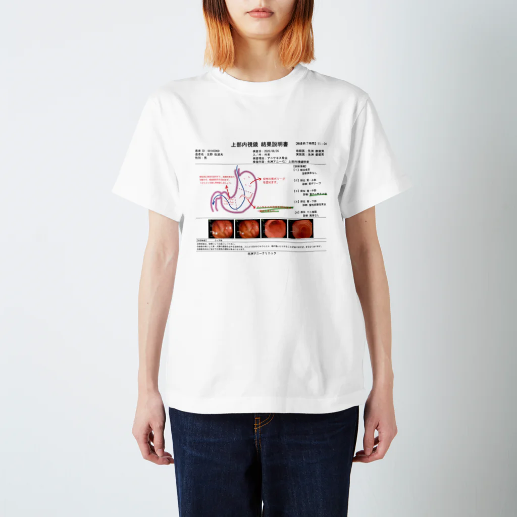 FUNAFUTIのアニサキス摘出記念グッズ スタンダードTシャツ