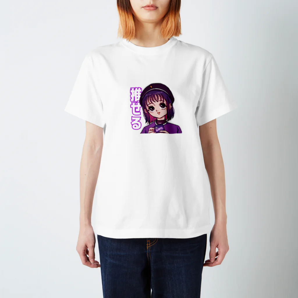 monicaの「推せる」おんなの子 スタンダードTシャツ